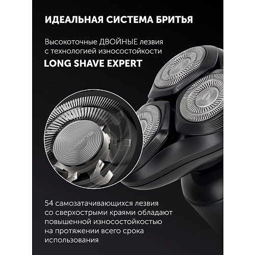 Электрическая бритва Polaris PMR 0712RC Ultimate қырыну 5D PRO фото 25
