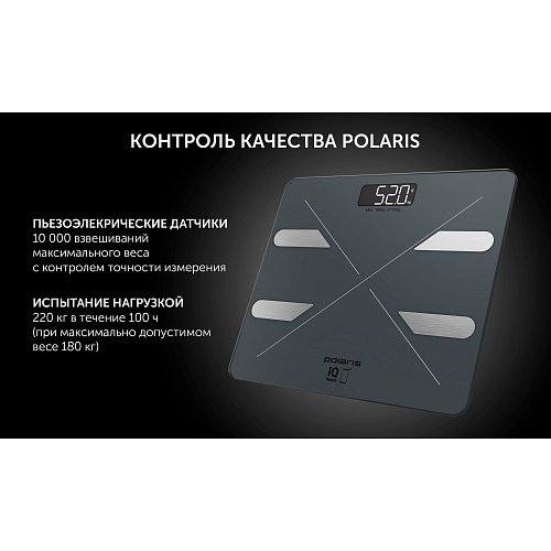 Еденге арналған таразы Polaris PWS 1898 IQ Home фото 14