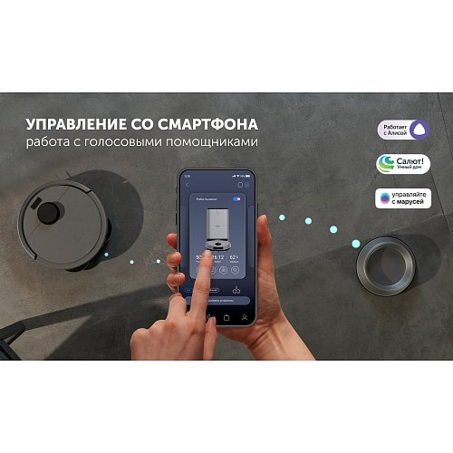 Робат-пыласос Polaris PVCRAC 7790 Wi-Fi IQ Home фото 20