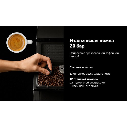 Кофемашін Polaris PACM 2052AC фото 10