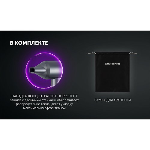 Фен Polaris PHD 1110 фото 20
