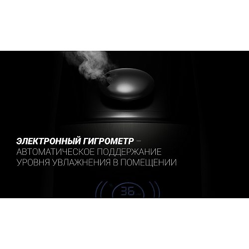 Ультрагукавы ўвільгатняльнік паветра Polaris PUH 9105 IQ Home фото 17