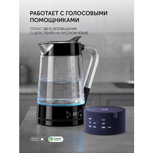 Чайнік Polaris PWK 1715CGLD Wi-Fi IQ Home фото 19