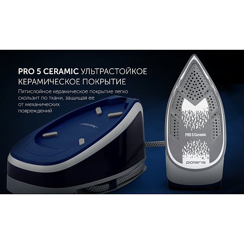 Парогенератор Polaris PSS 6501K фото 7