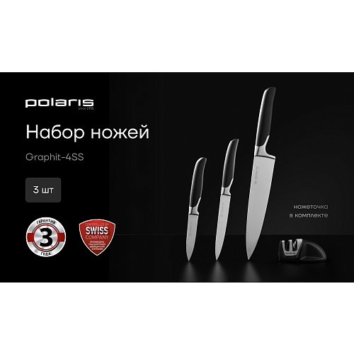 Пышақ жинағы Polaris Graphit-4SS фото 6