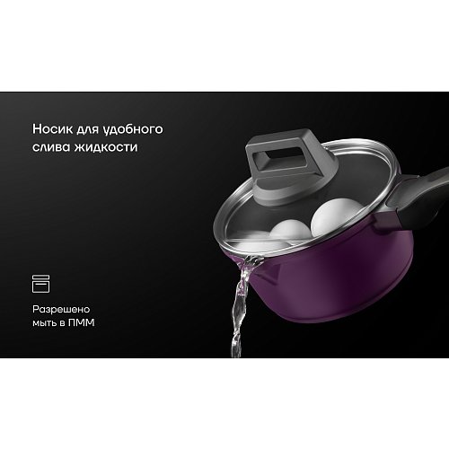 Коўш Polaris ECO collection-16SP з вечкам Ø16 см фото 15