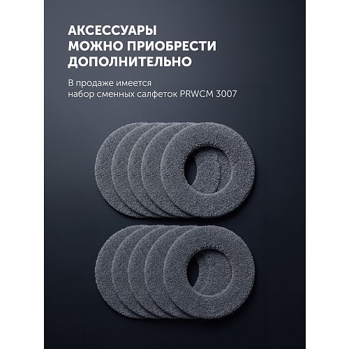 Робат мыйшчык вокнаў Polaris PRWC 3007 Wi-Fi IQ Home фото 16