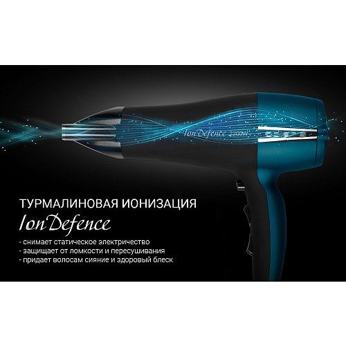 Фен Polaris PHD 2245Ti фото 8