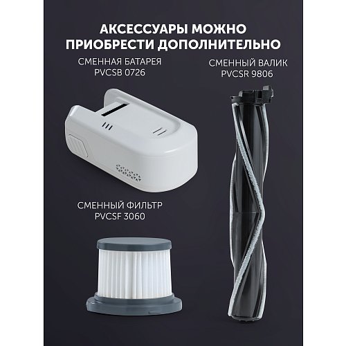Вертыкальны пыласос Polaris PVCS 9806 фото 20