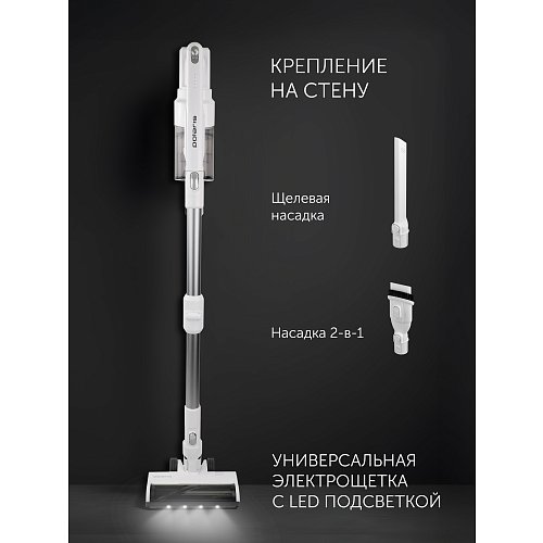 Вертыкальны пыласос Polaris PVCS 2555 White collection фото 13