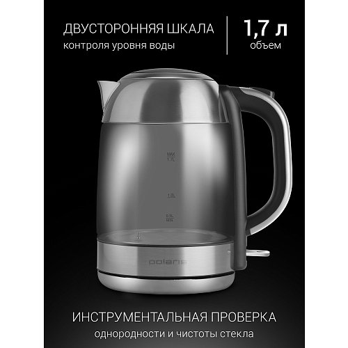 Чайнік Polaris PWK 1791CGL фото 8