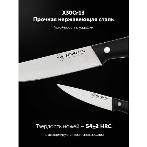 Verde-3SS көкөніс тазартқышы бар пышақ жинағы фото 4