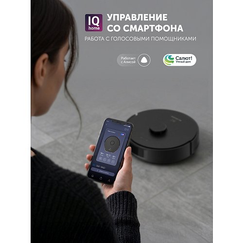 Робот-пилосос Polaris PVCR 4750 Wi-Fi IQ Home фото 18