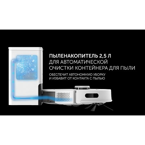Шаң жинағышы бар робот шаңсорғыш Polaris PVCRDC 5004 Wi-Fi IQ Home фото 14