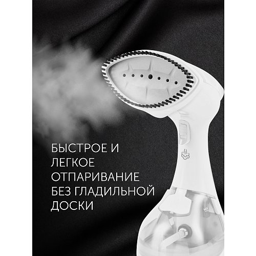 Ықшамды буландырғыш Polaris PGS 1570CA​ фото 10