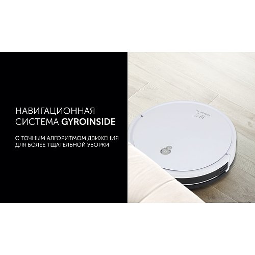 Робот-пилосос Polaris PVCR G2 1226 Wi-Fi IQ Home фото 10