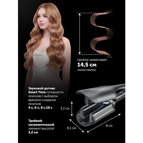 Polaris PHS 9532Ti Styler фото 10