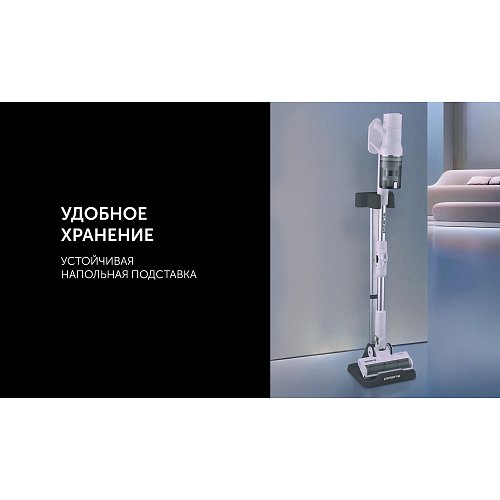 Бездротовий пилосос Polaris PVCS 4010 FusionPRO фото 25
