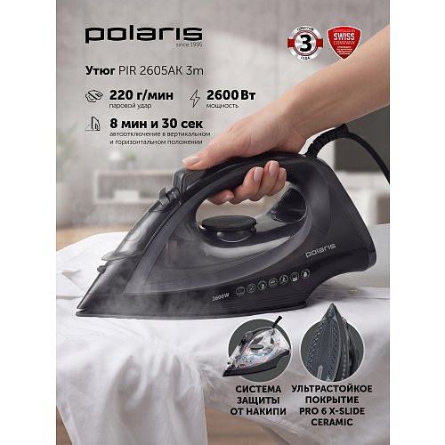 Прас Polaris PIR 2605AK 3m фото 4