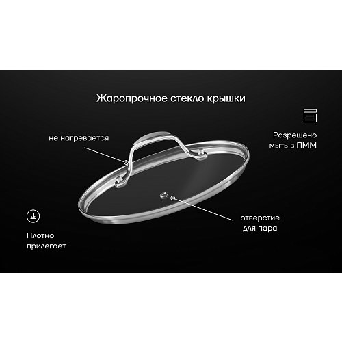 Polaris Mela-06S ыдыс-аяқ жинағы фото 9