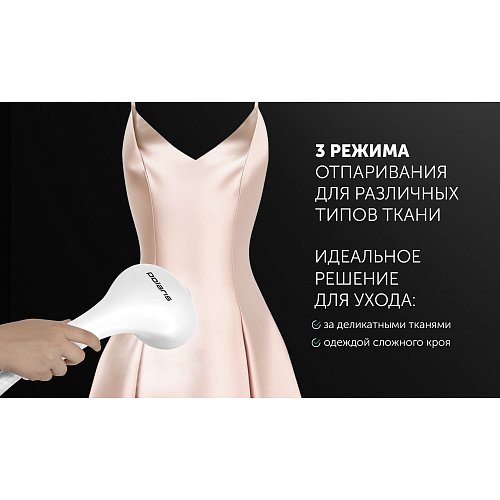 Адпарвальнік Polaris PGS 1950VA фото 8