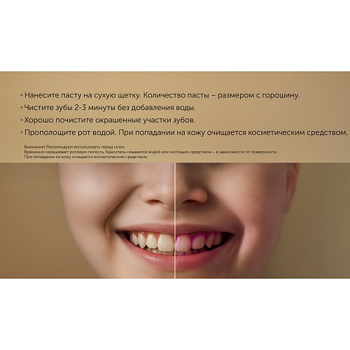 Зубная паста Polaris PTP 2001-M фото 7