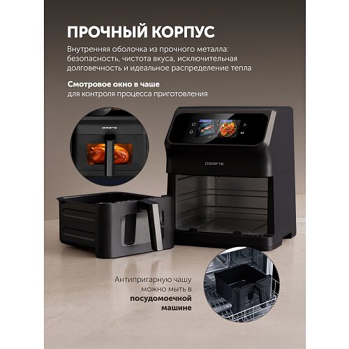 Аерогриль електричний Polaris PAF 9007WS фото 14