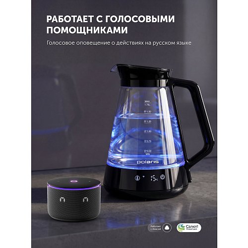 Чайник Polaris PWK 1716CGLD Wi-Fi IQ Home фото 14
