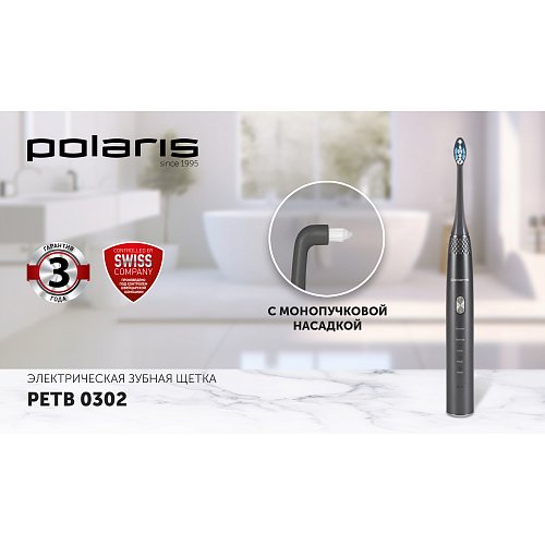Електрична зубна щітка Polaris PETB 0302 фото 8