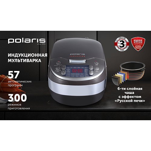Мультипісіргіш Polaris PMC 0489IH фото 3