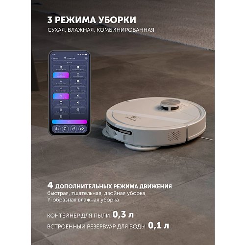 Робат-пыласос са станцыяй самаачысткі PVCRAC 7790 Pro Wi-Fi IQ Home фото 19