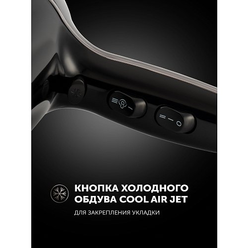 Фен Polaris PHD 2503TDi фото 18