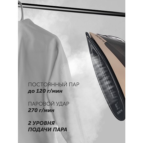 Прас PIR 3225AK 3m WIFI IQ Home фото 14