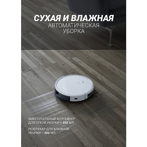Робот-пилосос PVCR 1050 Wi-Fi IQ Home Aqua фото 9