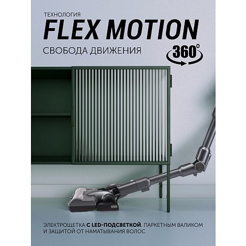 Бездротовий пилосос Polaris PVCS 4070 Wi-Fi IQ HOME фото 25