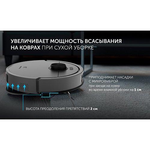 Робот-пилосос Polaris PVCRAC 7290 Wi-Fi IQ Home фото 13