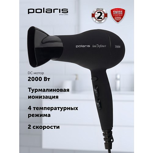 Фен Polaris PHD 2038Ti фото 10
