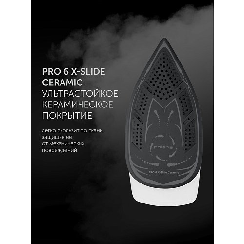 Парогенератор Polaris PSS 7570K фото 7