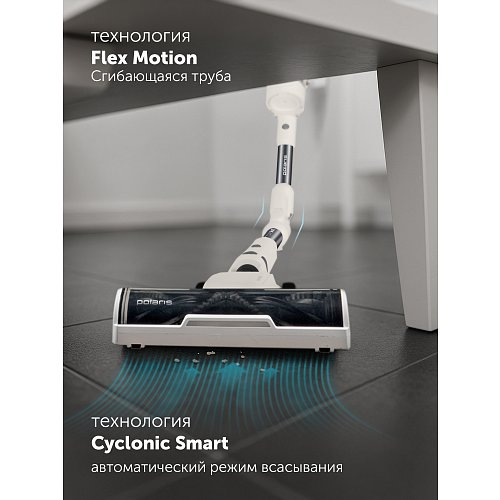 Бесправадны пыласос Polaris PVCSDC 3000 Wi-Fi IQ Home фото 26