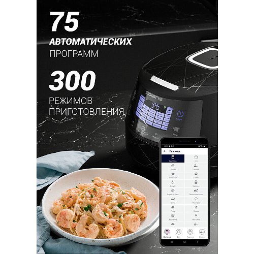 Мультиварка Polaris PMC 5017 Wi-Fi IQ Home фото 7