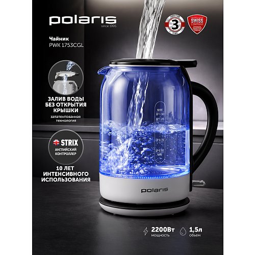 Чайнік Polaris PWK 1753CGL фото 10