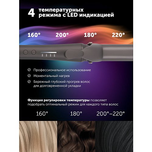 Стайлер Polaris PHS 3219Mi фото 12