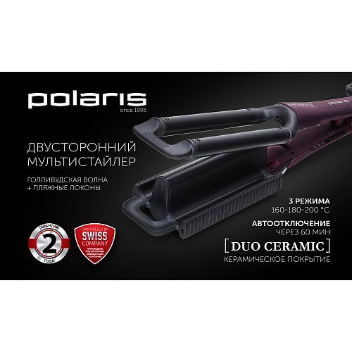 Стайлер Polaris PHS 6011KT wave Megapolis фото 6