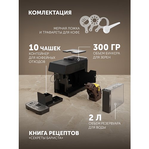 Кофе машинасы Polaris PACM 2070AC фото 11