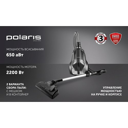 Шаңсорғыш Polaris PVC 3344 фото 24