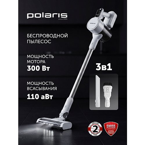 Вертикальний пилосос Polaris PVCS 9806 фото 15