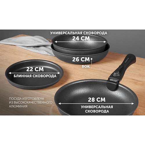 Набір посуду Polaris EasyKeep-6D - 6 предметів фото 9