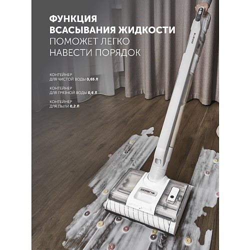 PVCW 8090 сымсыз жууға арналған шаңсорғыш фото 21