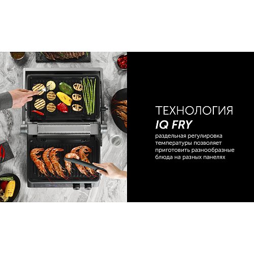 Грыль Polaris PGP 3010 SMOKELESS фото 13