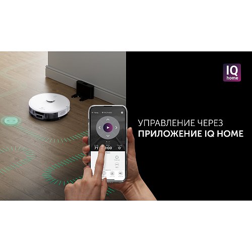 Робот-пилосос Polaris PVCR 6003 Wi-Fi IQ Home фото 10